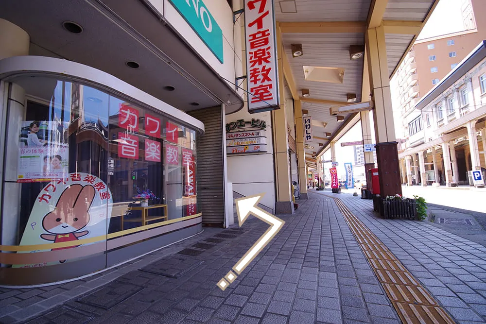 本町通りからの写真