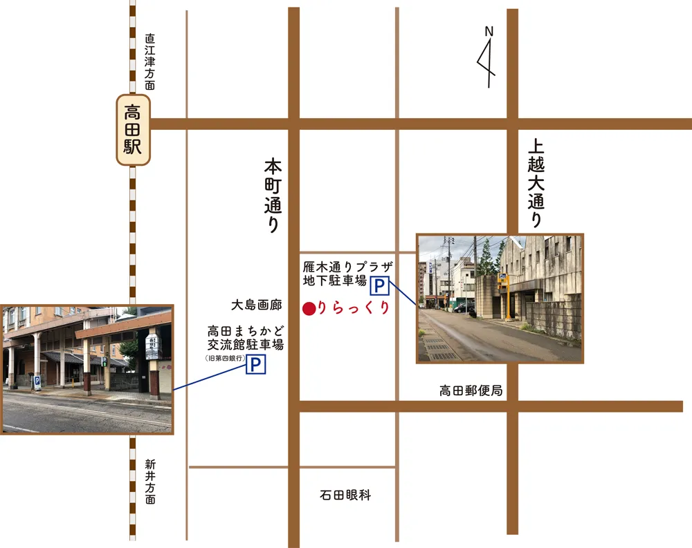 駐車場のご案内画像