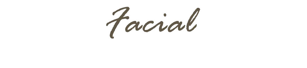 フェイシャル