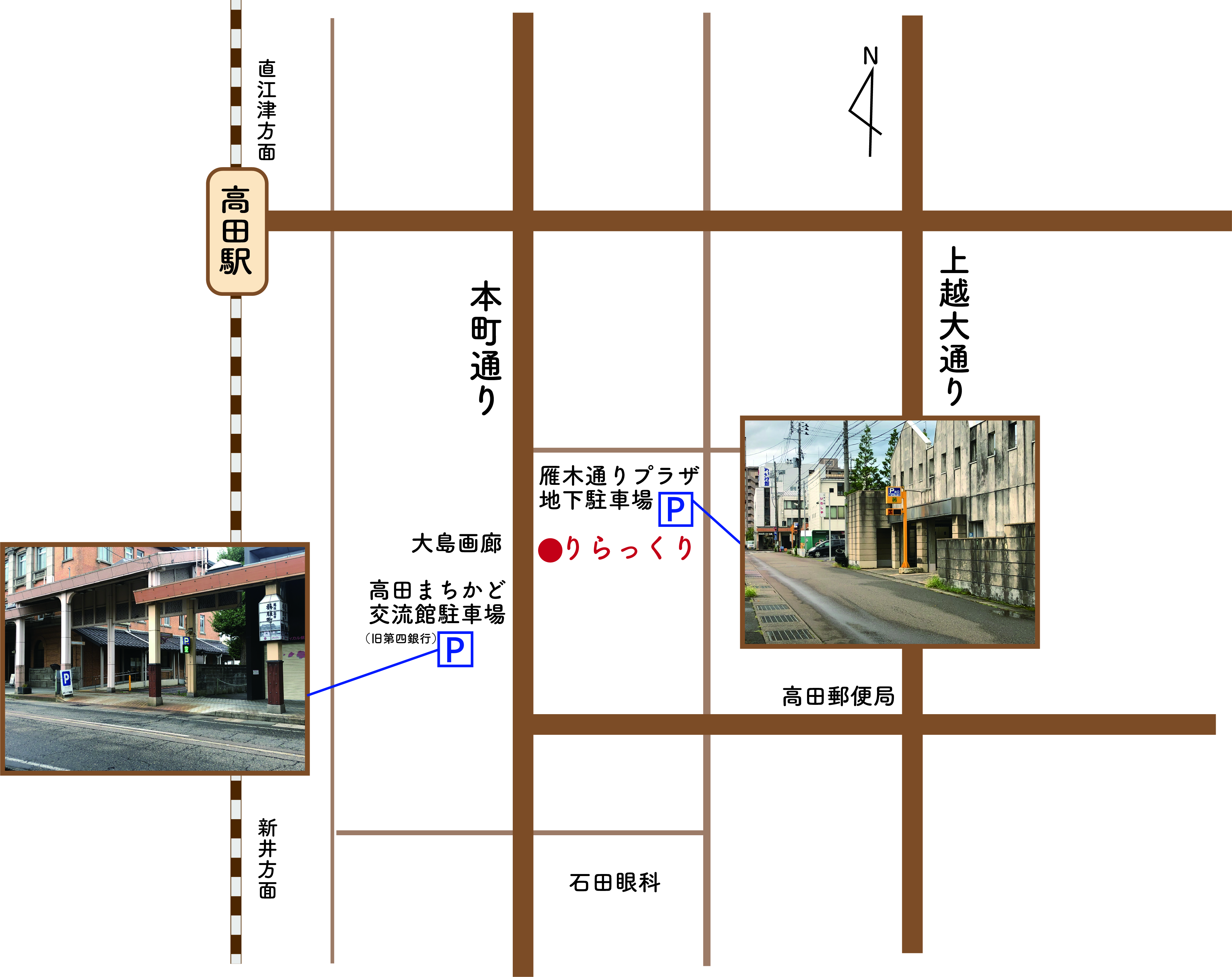 駐車場のご案内画像